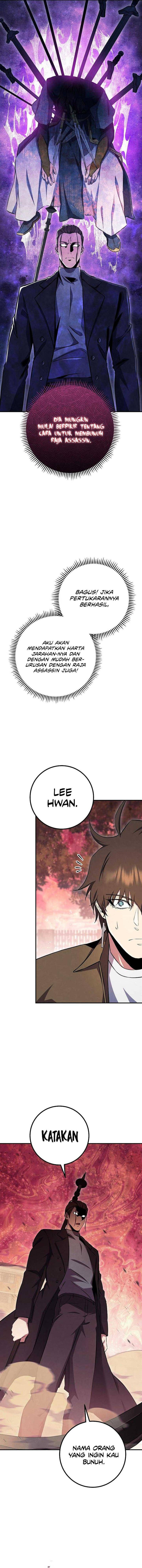 God’s Web Novel Chapter 39
