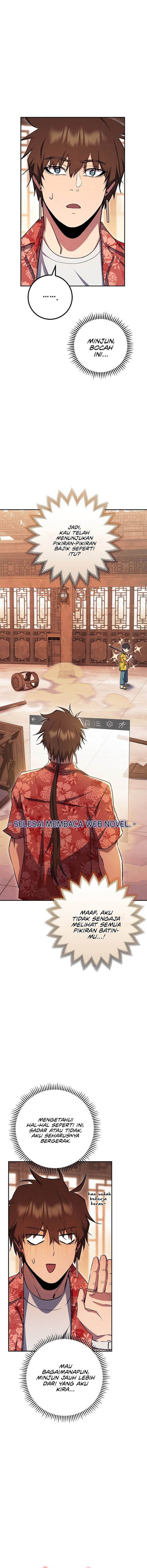 God’s Web Novel Chapter 43