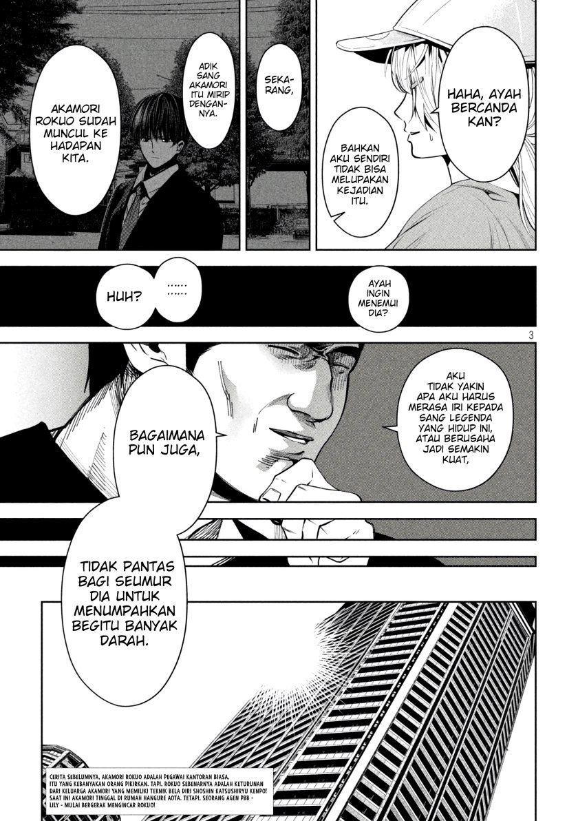 Satsudou Chapter 11