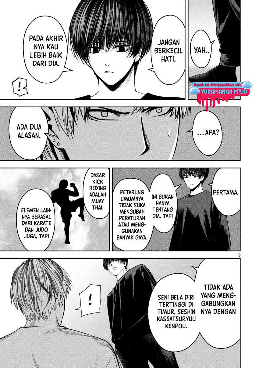 Satsudou Chapter 17