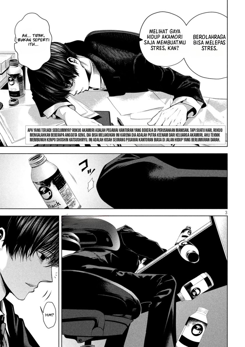 Satsudou Chapter 02