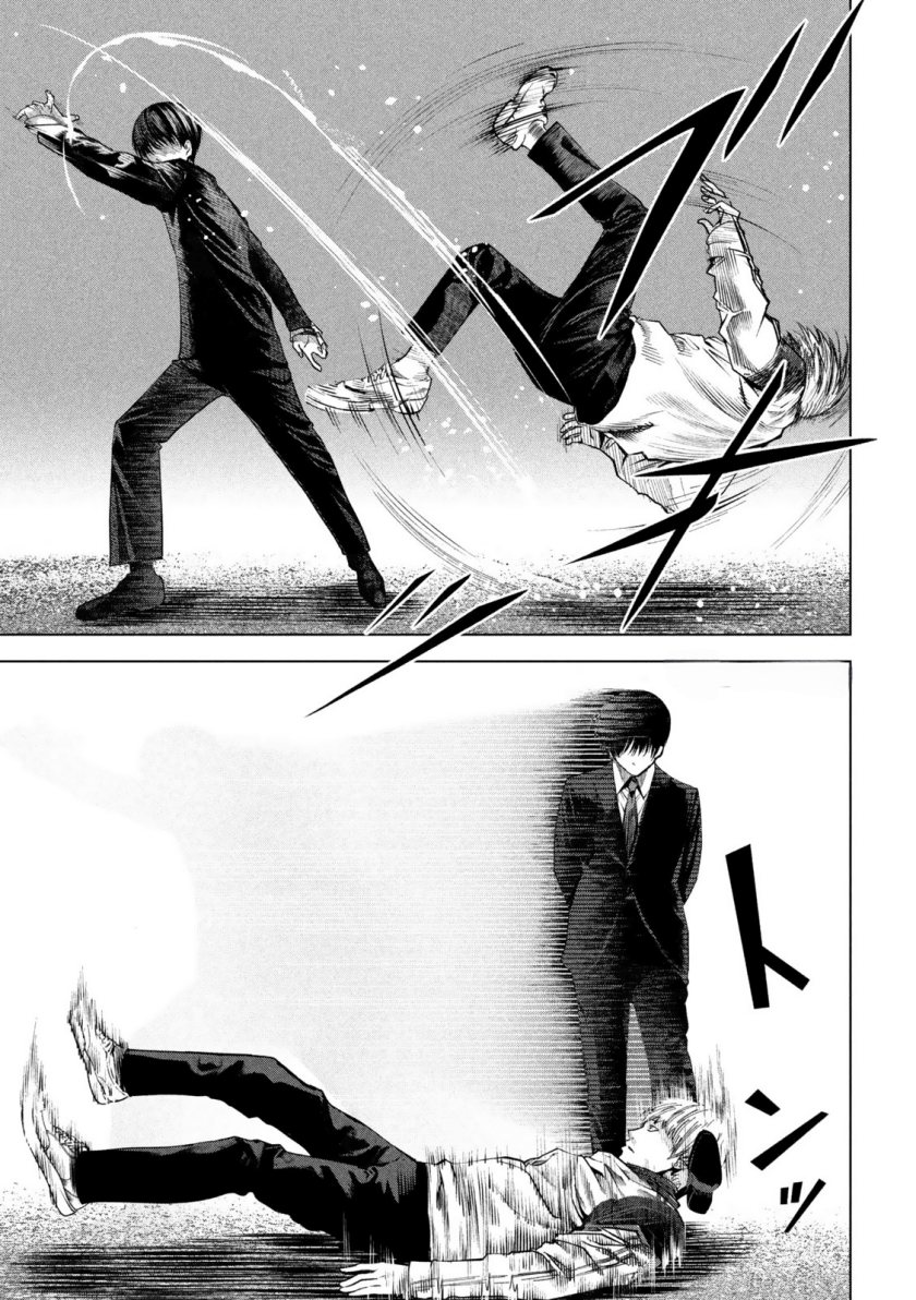 Satsudou Chapter 02