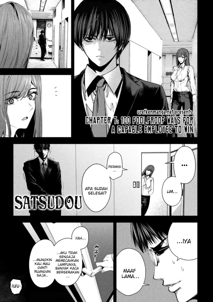Satsudou Chapter 07