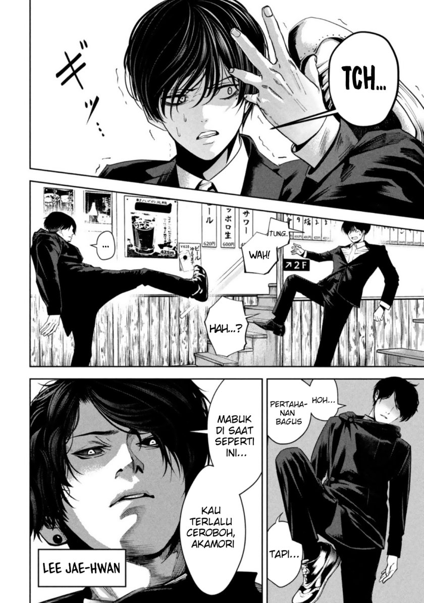 Satsudou Chapter 07