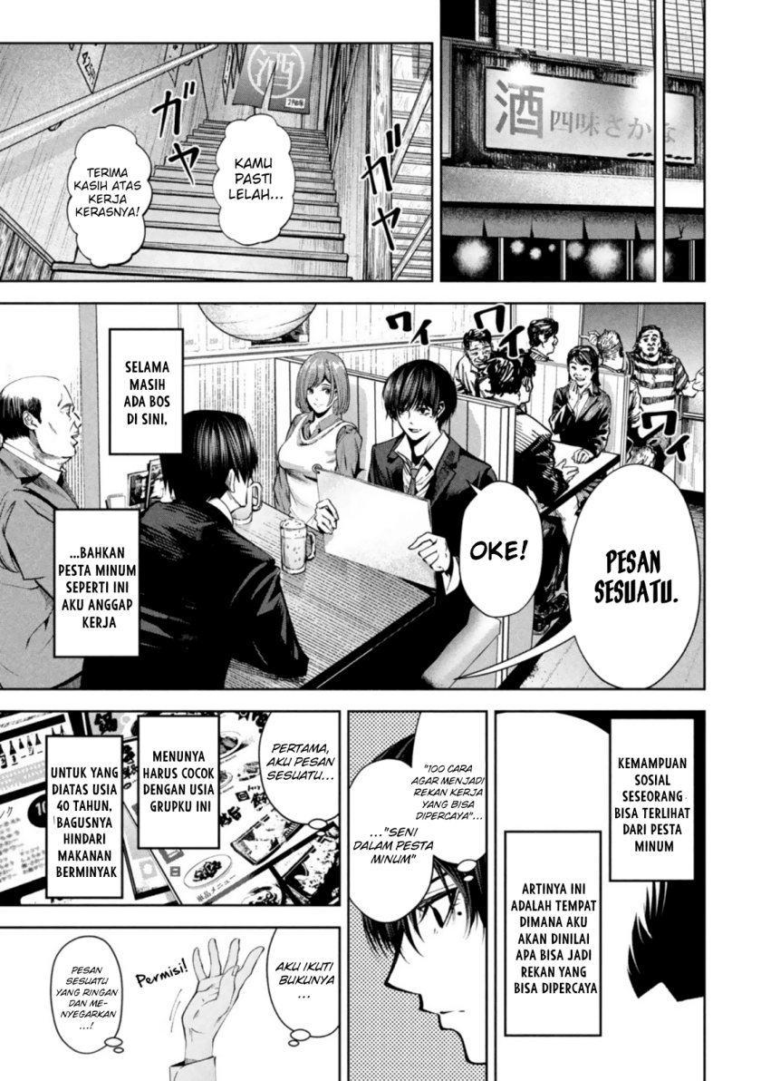 Satsudou Chapter 07