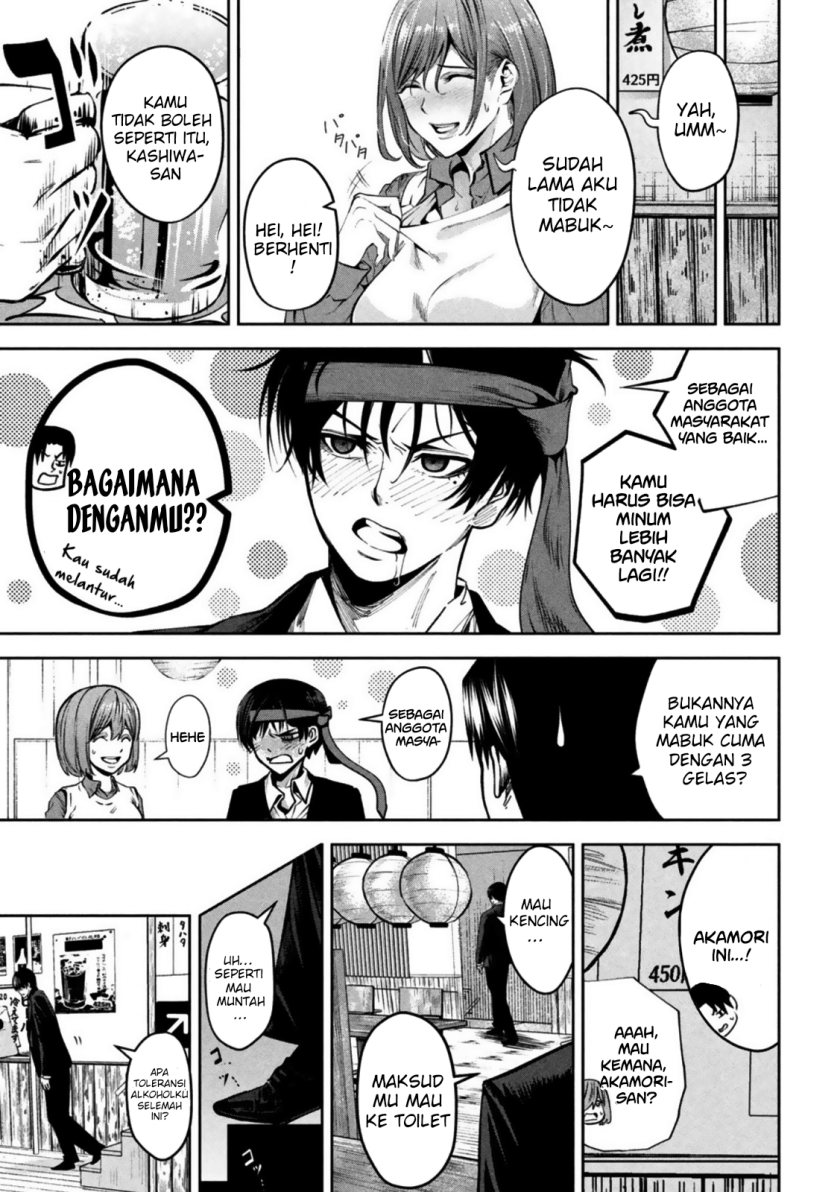 Satsudou Chapter 07
