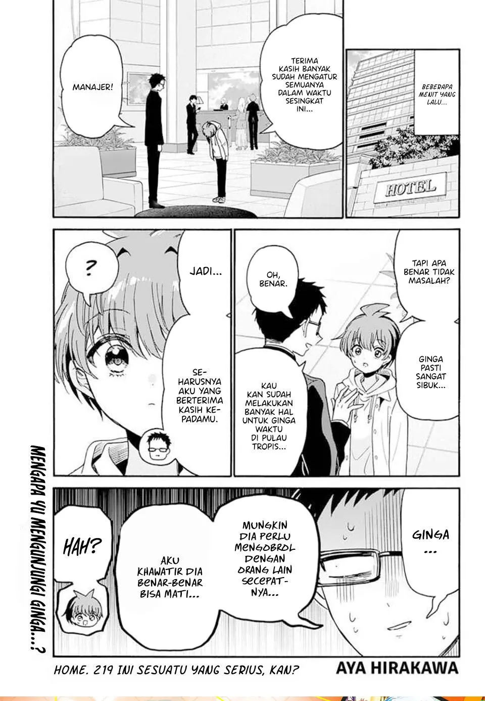 Mikadono Sanshimai wa Angai, Choroi Chap 219 - Next Chap 220