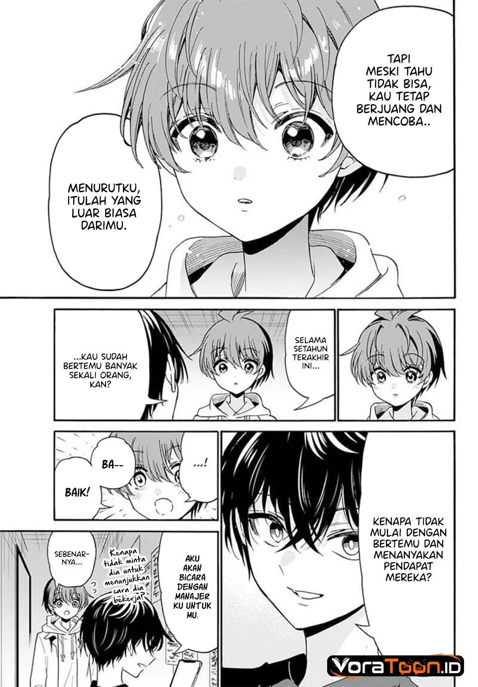 Mikadono Sanshimai wa Angai, Choroi Chap 219 - Next Chap 220