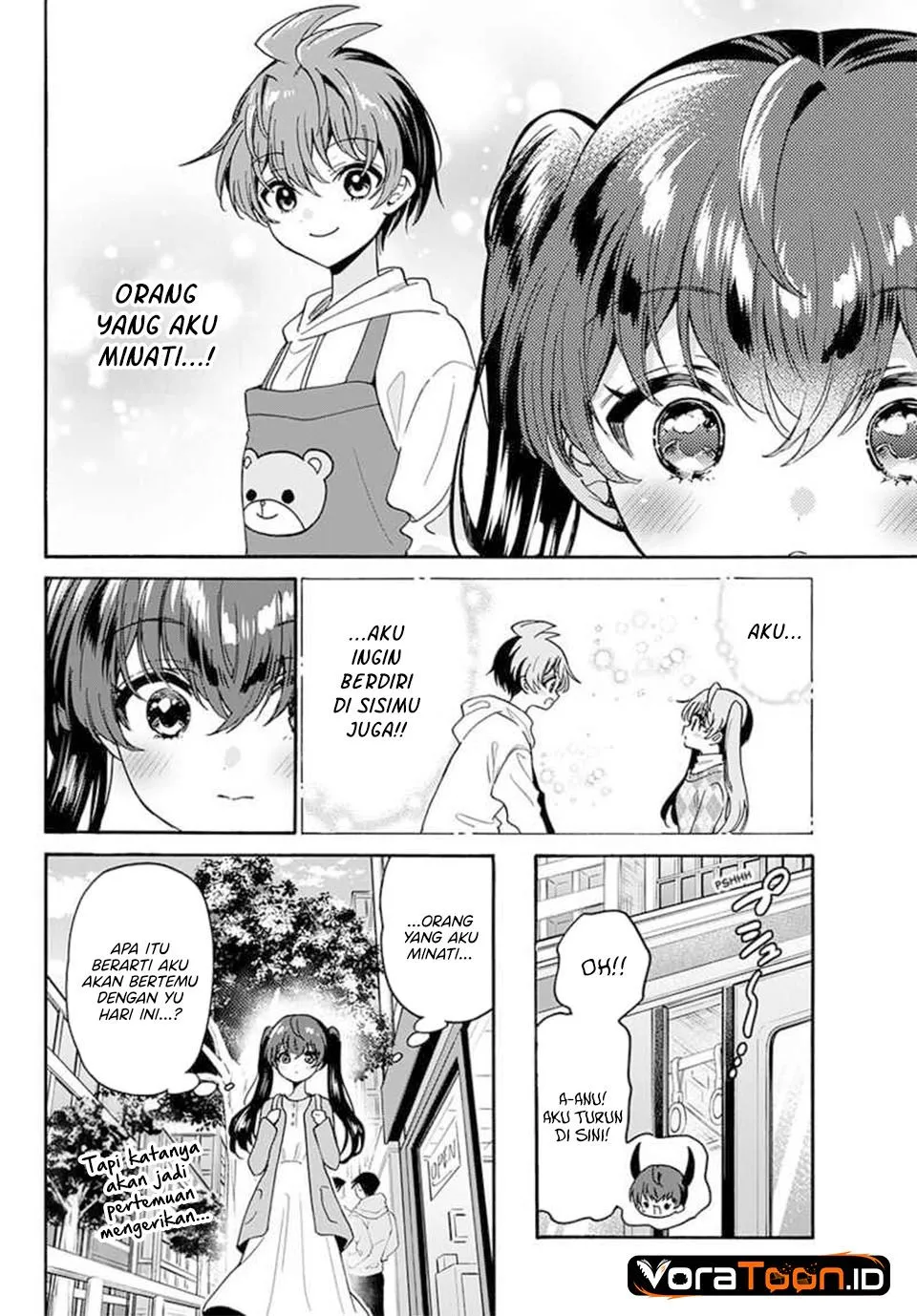 Mikadono Sanshimai wa Angai, Choroi Chap 220 - Next Chap 221