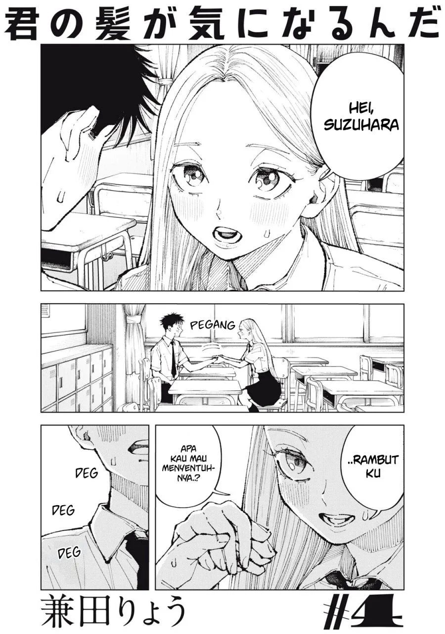Kimi no Kami ga Ki ni Narunda Chapter 4