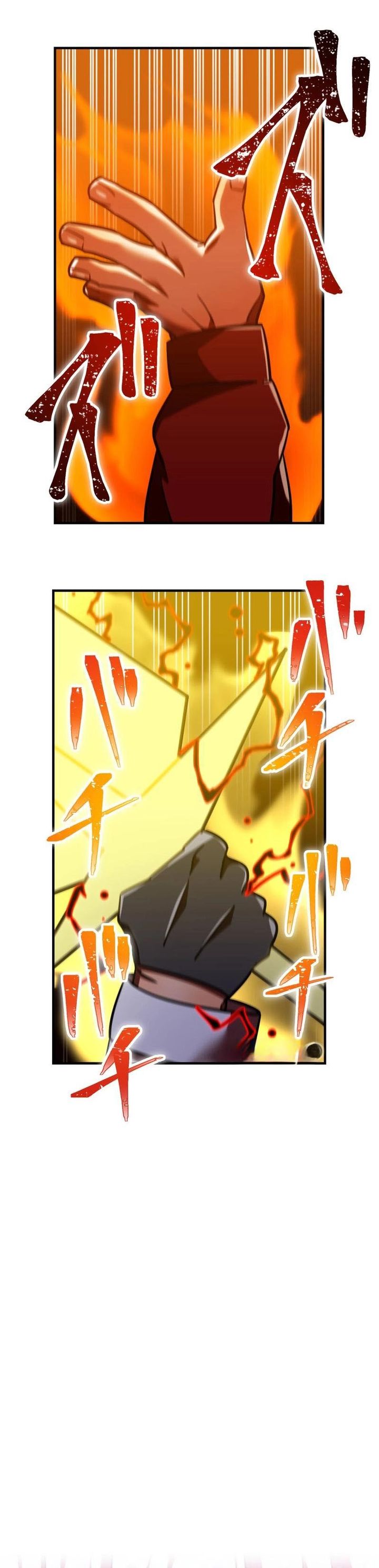 
              Kami Chi no Kyuuseishu -0. 00000001% o Hikiate Saikyou e-             Chapter 103