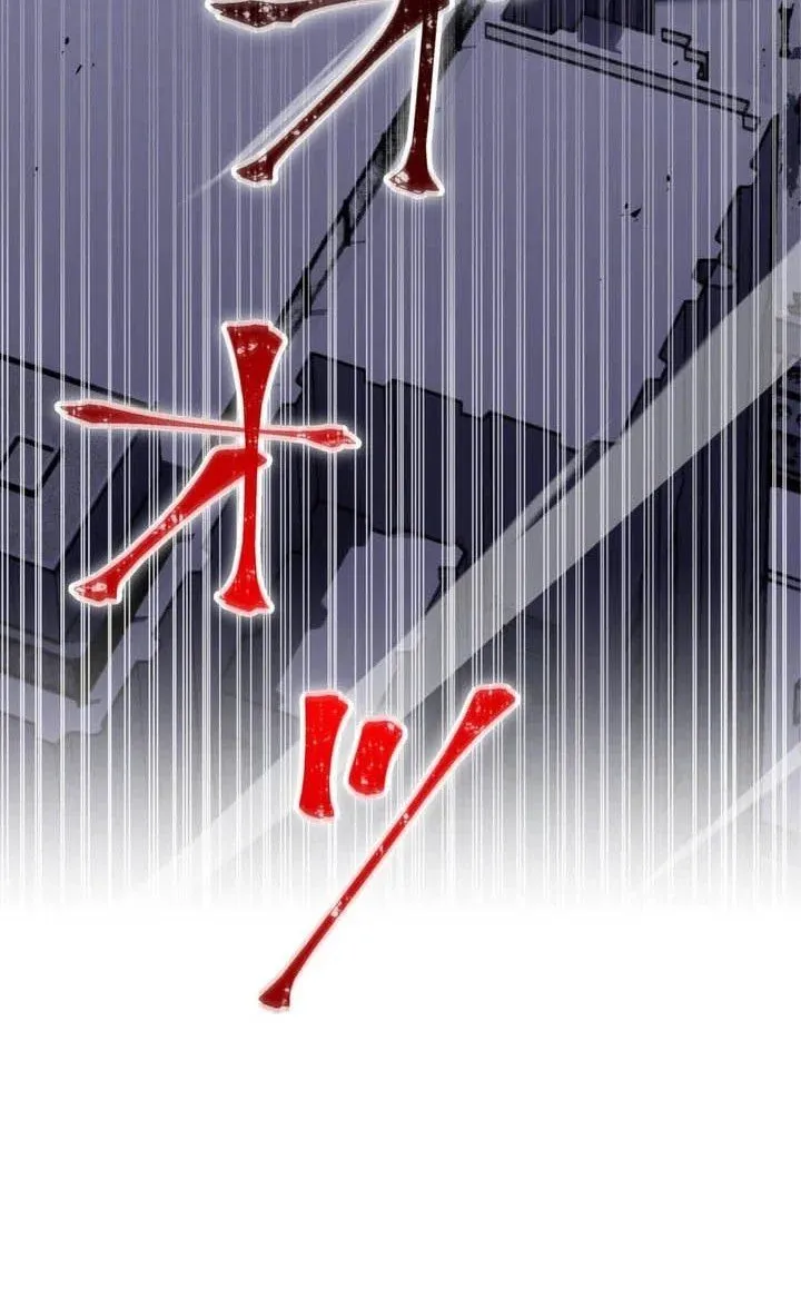 
              Kami Chi no Kyuuseishu -0. 00000001% o Hikiate Saikyou e-             Chapter 179