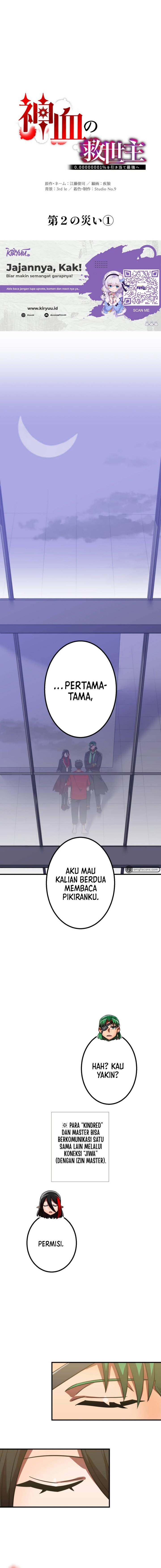 
              Kami Chi no Kyuuseishu -0. 00000001% o Hikiate Saikyou e-             Chapter 49