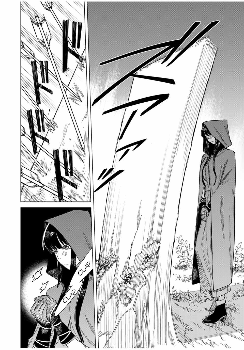 
              Majo to Youhei             Chapter 1