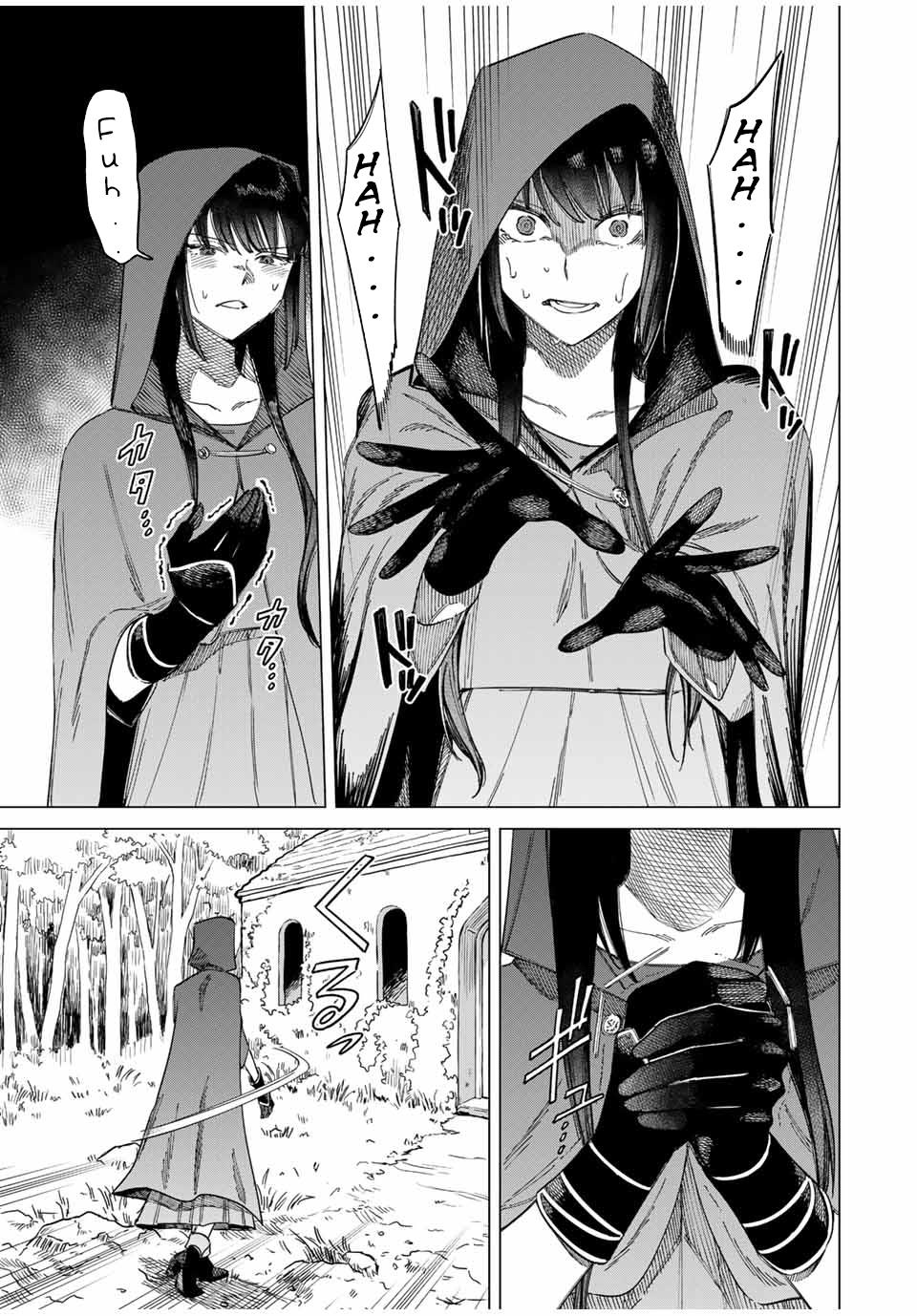
              Majo to Youhei             Chapter 1