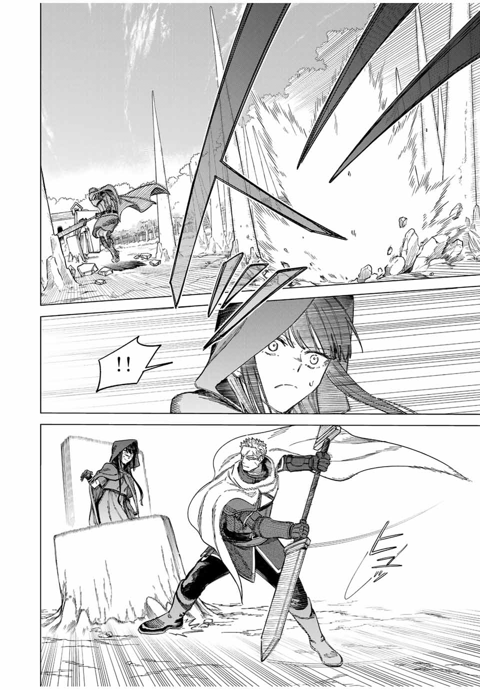 
              Majo to Youhei             Chapter 1