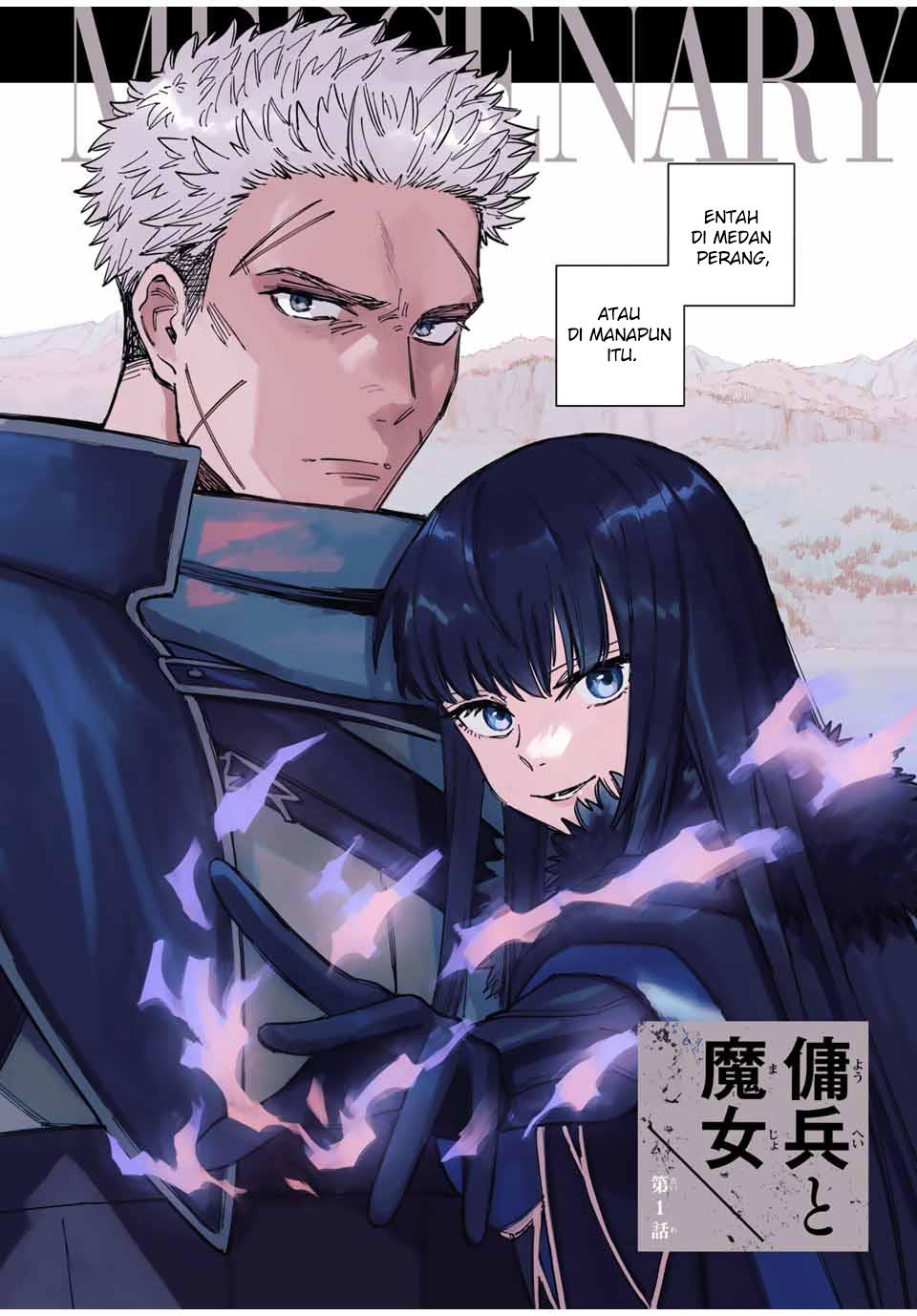 
              Majo to Youhei             Chapter 1