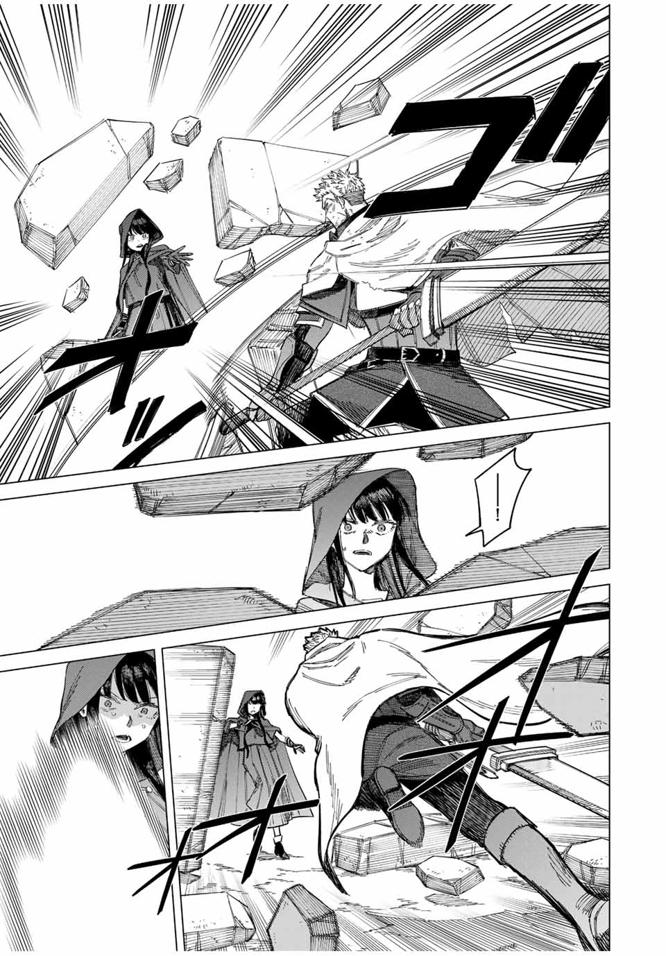 
              Majo to Youhei             Chapter 1