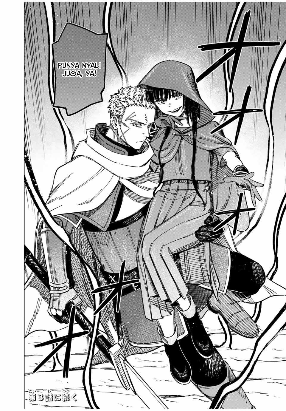 
              Majo to Youhei             Chapter 2