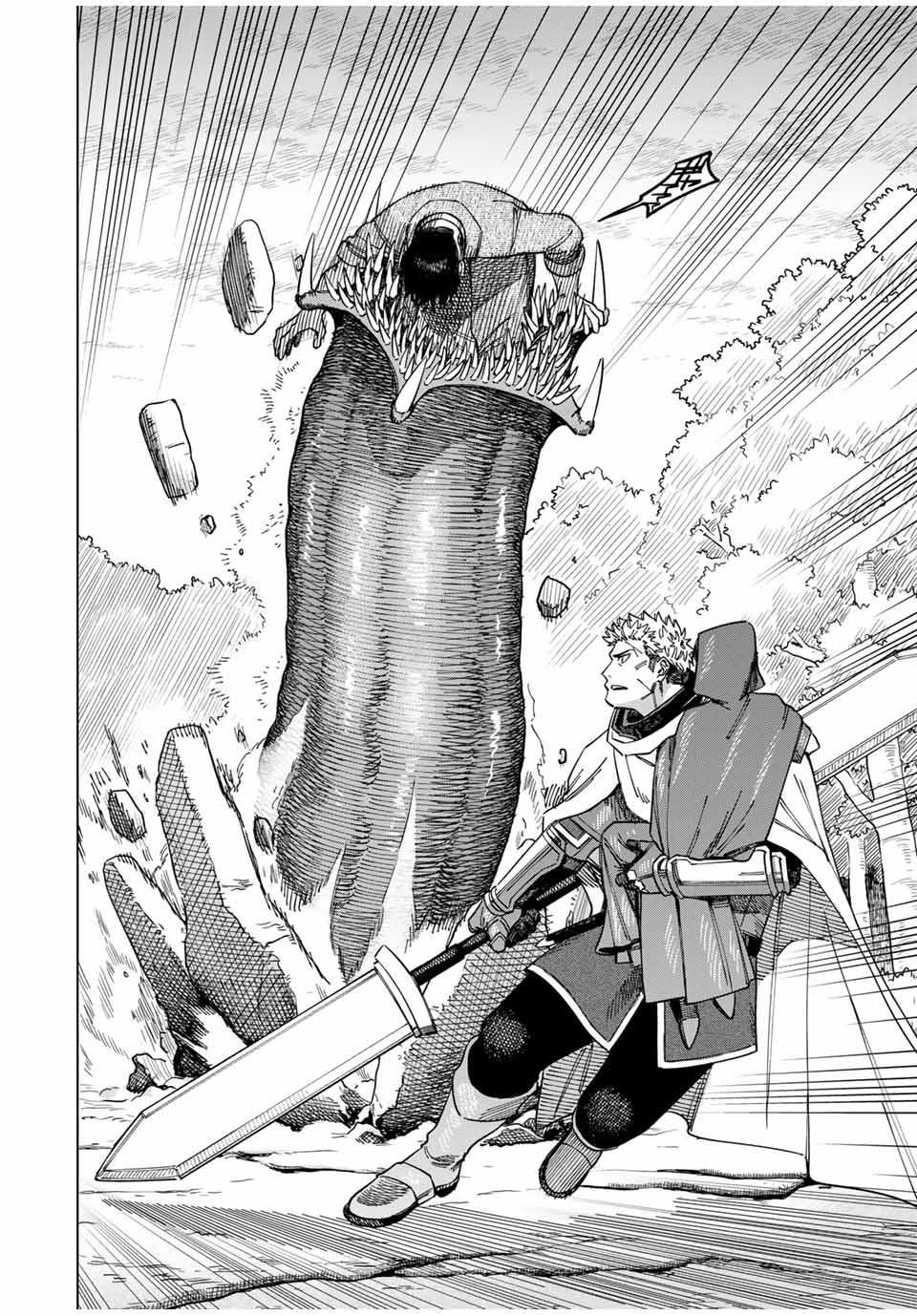 
              Majo to Youhei             Chapter 2