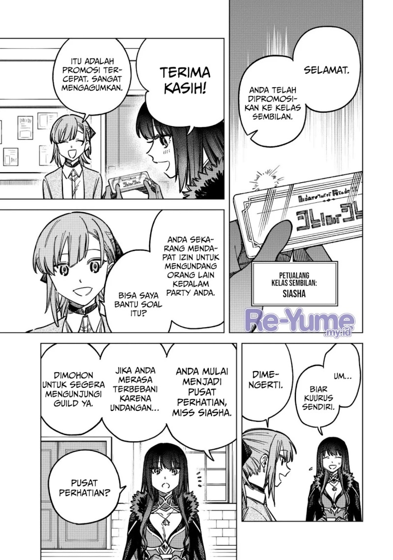 
              Majo to Youhei             Chapter 8