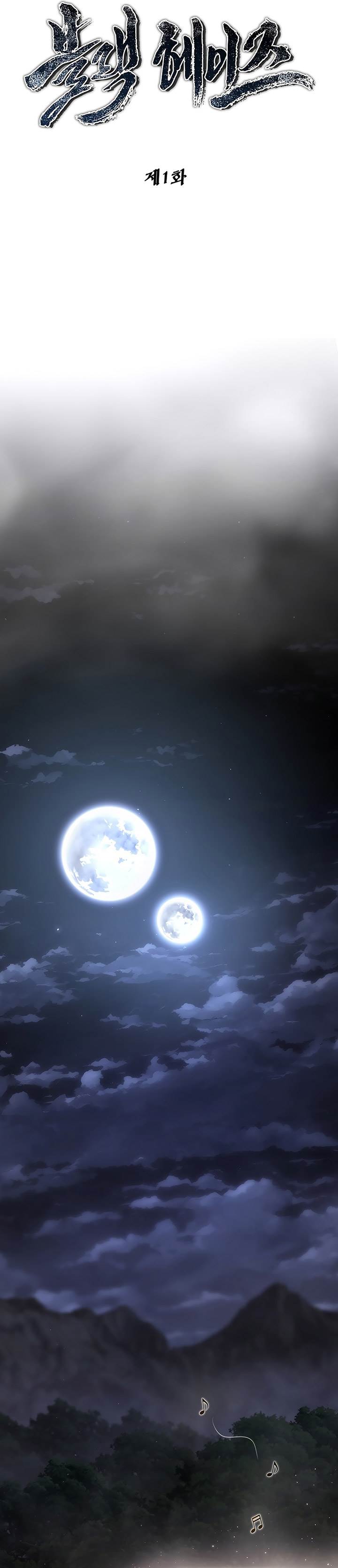 
              Black Haze (2025)             Chapter 1
