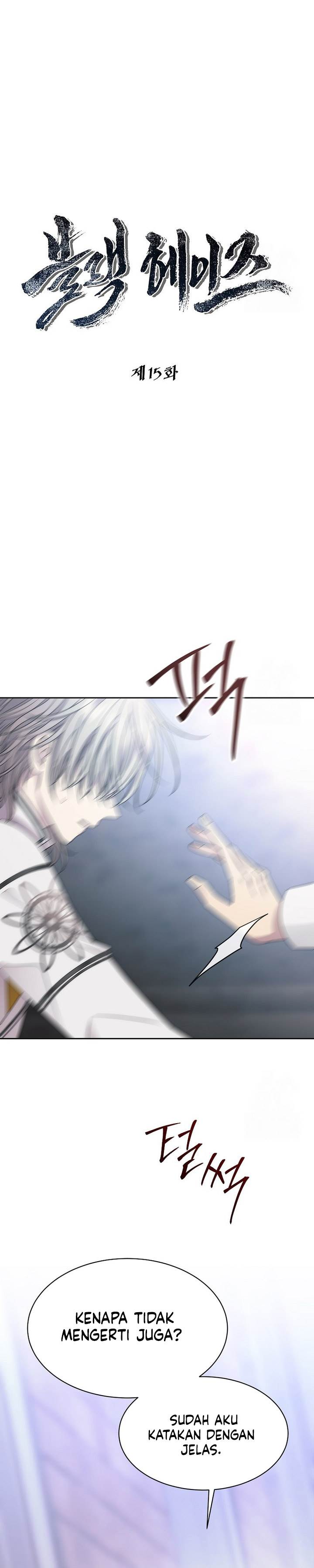 
              Black Haze (2025)             Chapter 15