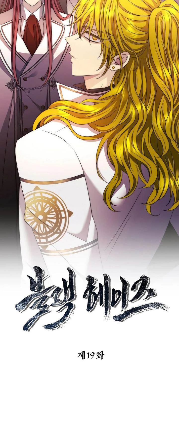 
              Black Haze (2025)             Chapter 19