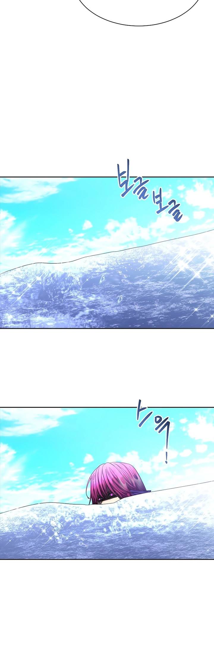 
              Black Haze (2025)             Chapter 22