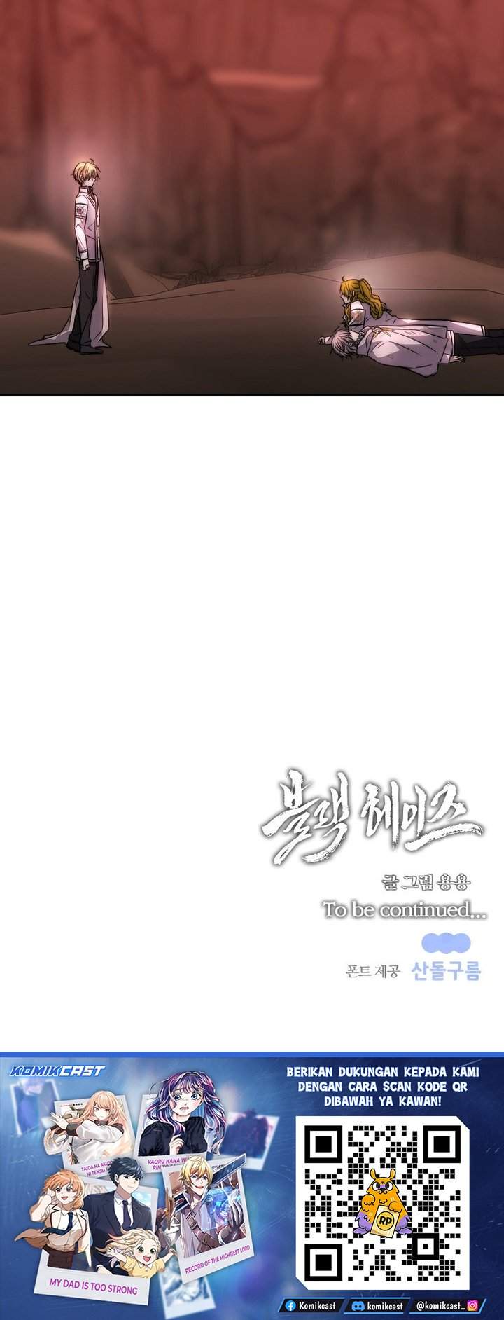 
              Black Haze (2025)             Chapter 56