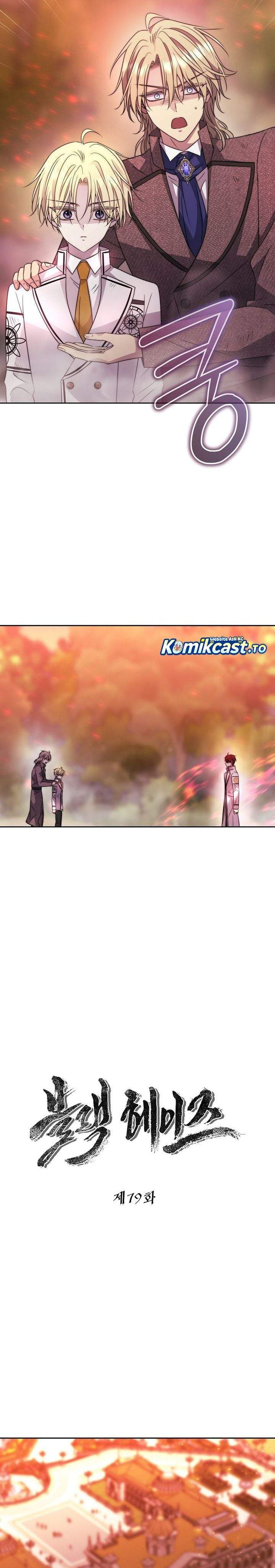 
              Black Haze (2025)             Chapter 79