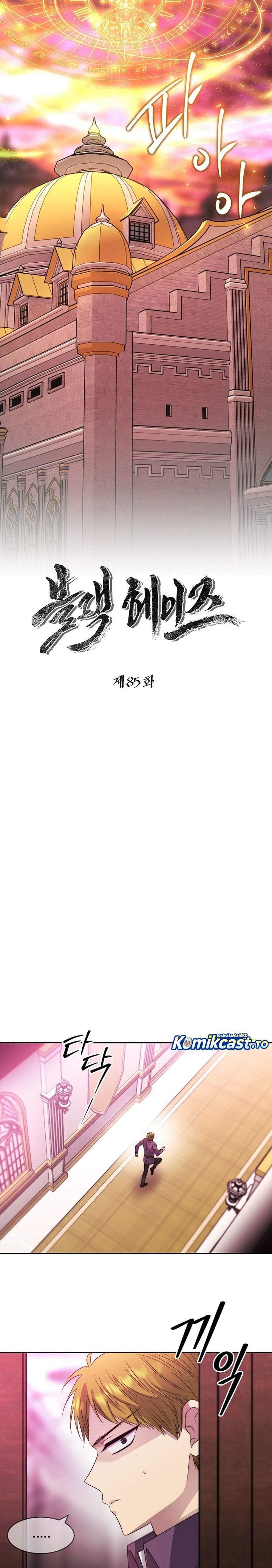 
              Black Haze (2025)             Chapter 85