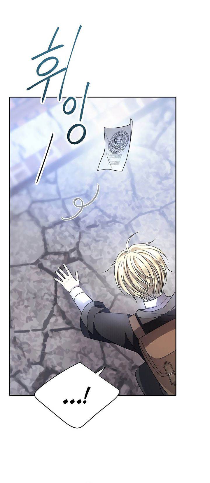 
              Black Haze (2025)             Chapter 9