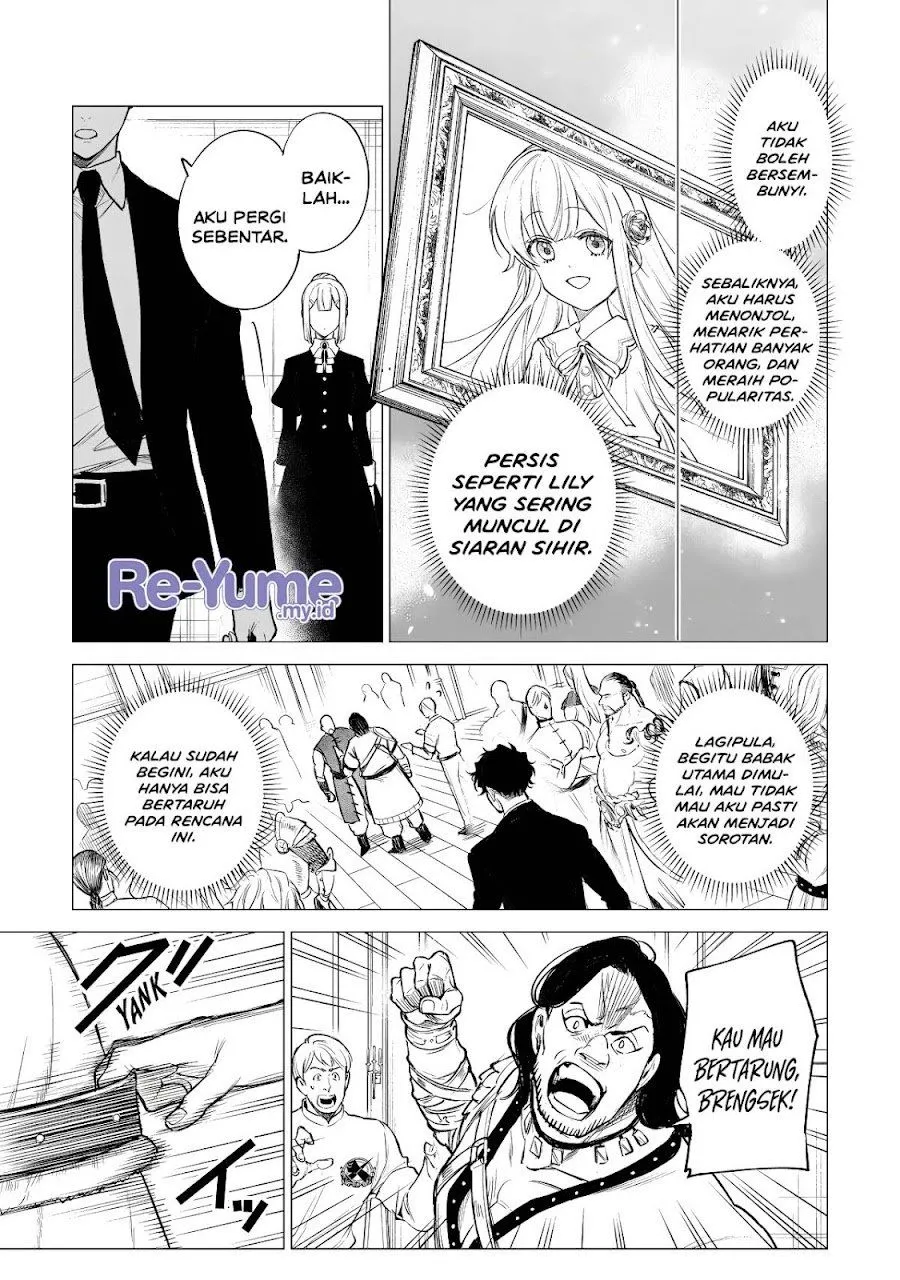 Kyouran Reijou Nia Liston – Byoujaku Reijou ni Tensei shita Kamigoroshi no Bujin no Karei Naru Musouroku Chap 44 - Next Chap 45