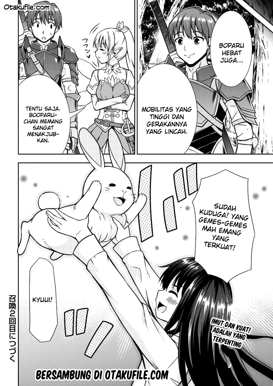 VRMMO Summoner Hajimemashita Chapter 01