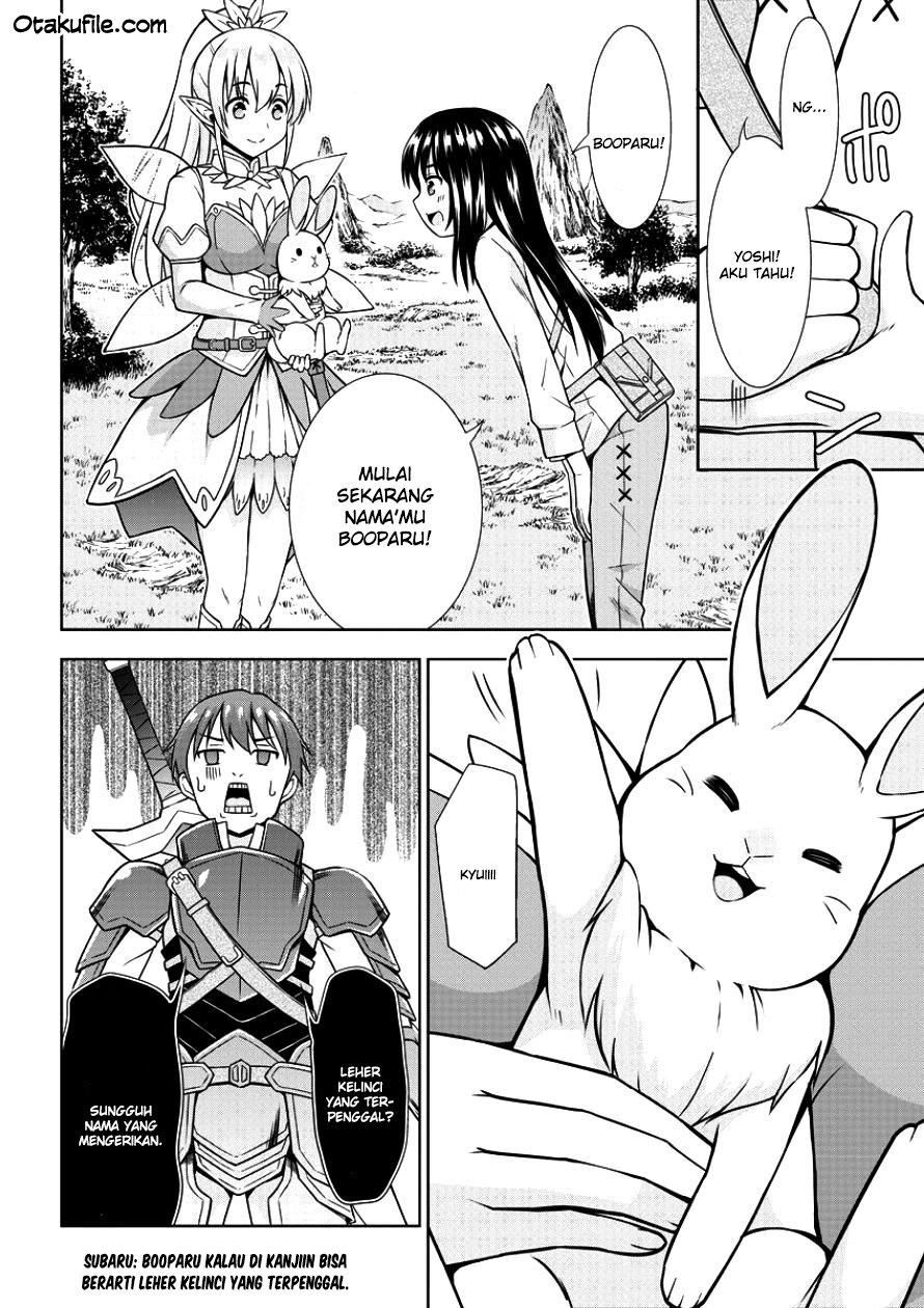 VRMMO Summoner Hajimemashita Chapter 01