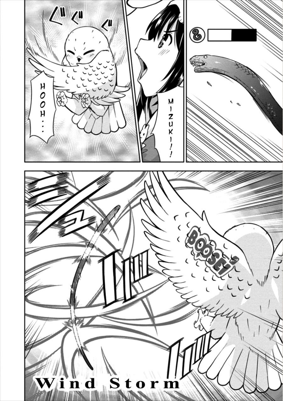 VRMMO Summoner Hajimemashita Chapter 11