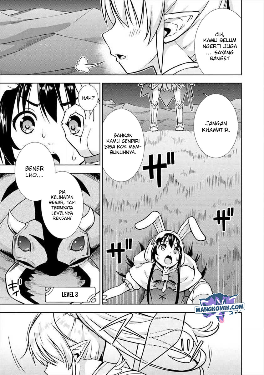 VRMMO Summoner Hajimemashita Chapter 14