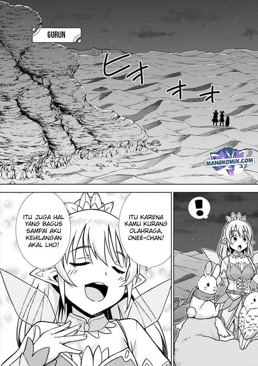 VRMMO Summoner Hajimemashita Chapter 14