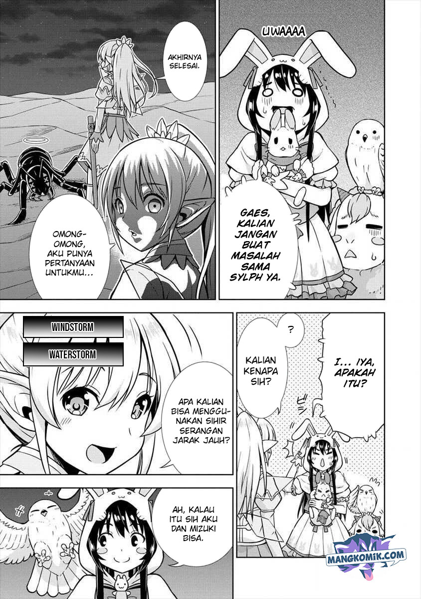 VRMMO Summoner Hajimemashita Chapter 14