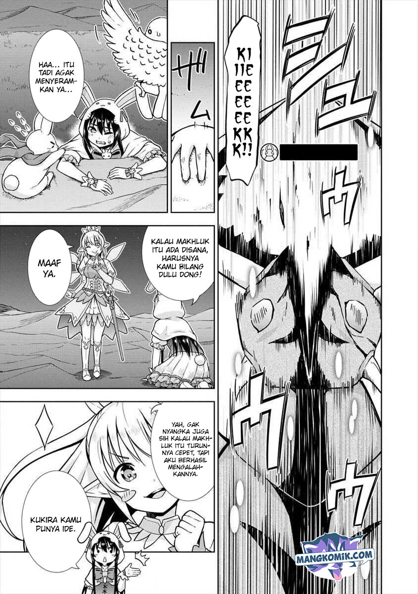 VRMMO Summoner Hajimemashita Chapter 14