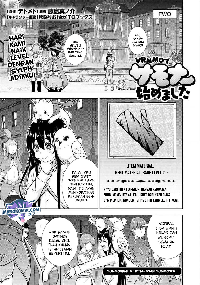 VRMMO Summoner Hajimemashita Chapter 14