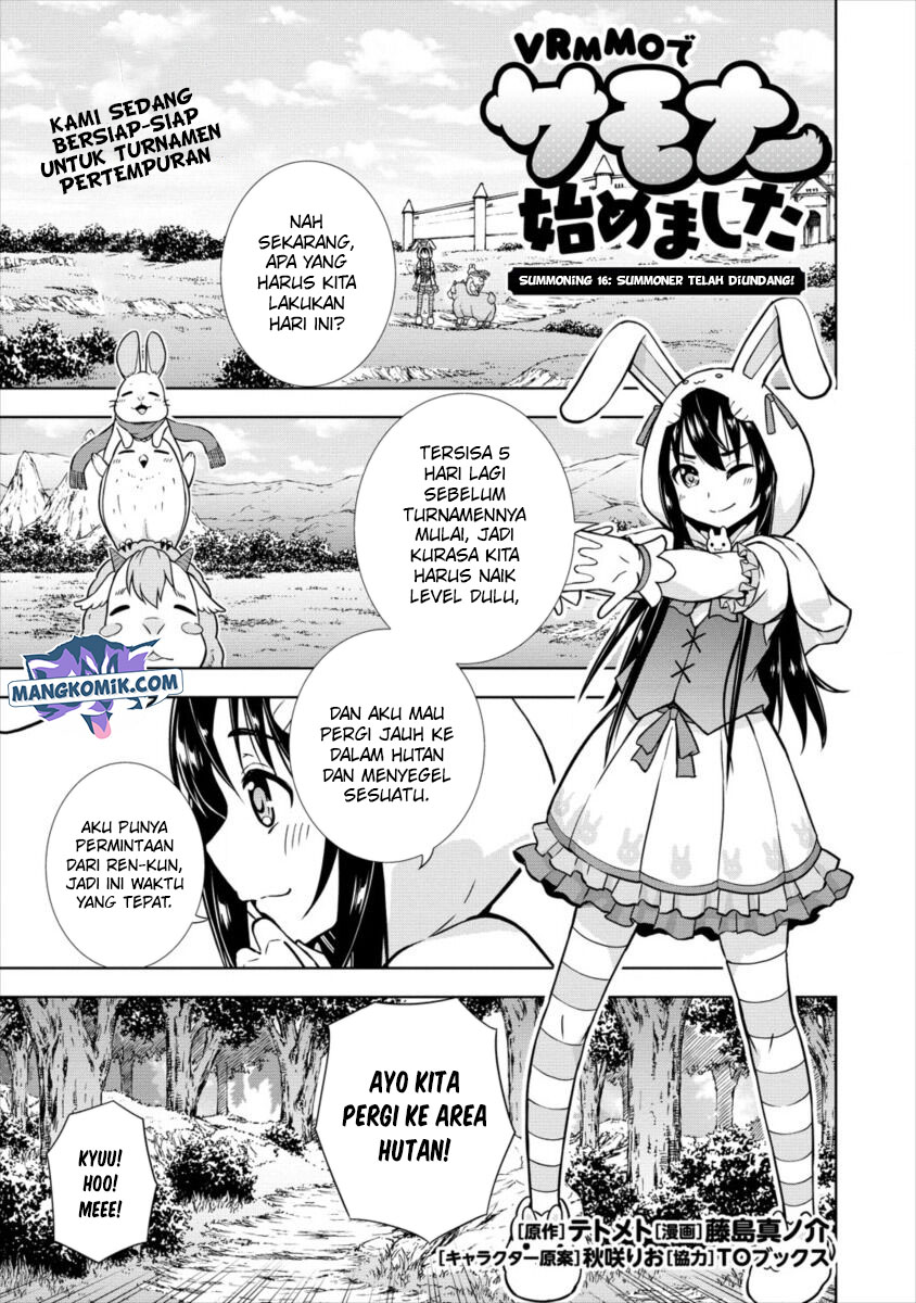 VRMMO Summoner Hajimemashita Chapter 16