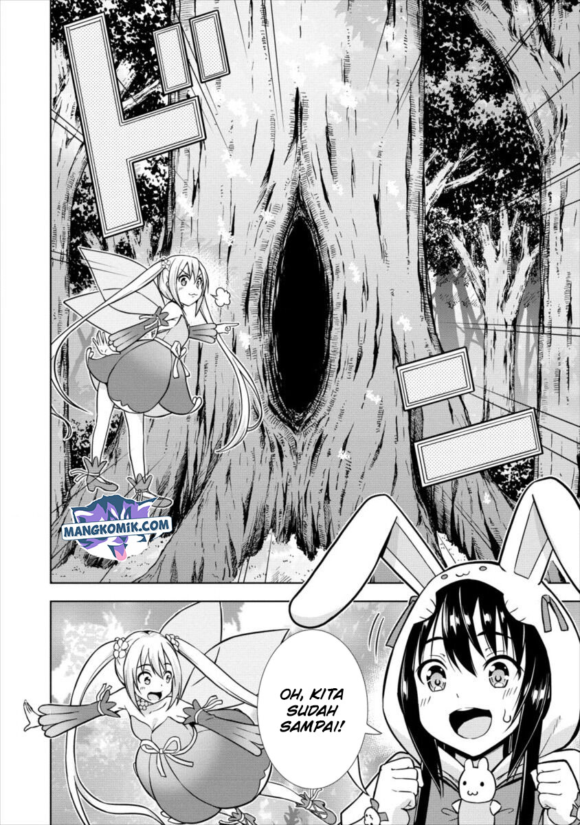 VRMMO Summoner Hajimemashita Chapter 16
