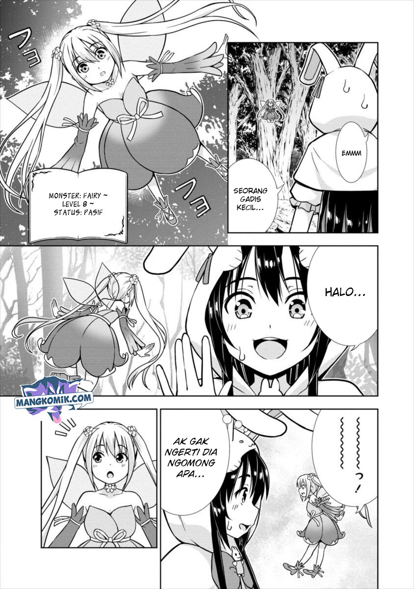 VRMMO Summoner Hajimemashita Chapter 16