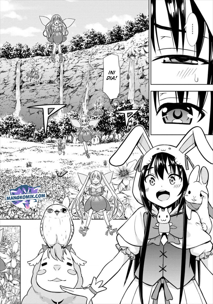 VRMMO Summoner Hajimemashita Chapter 16