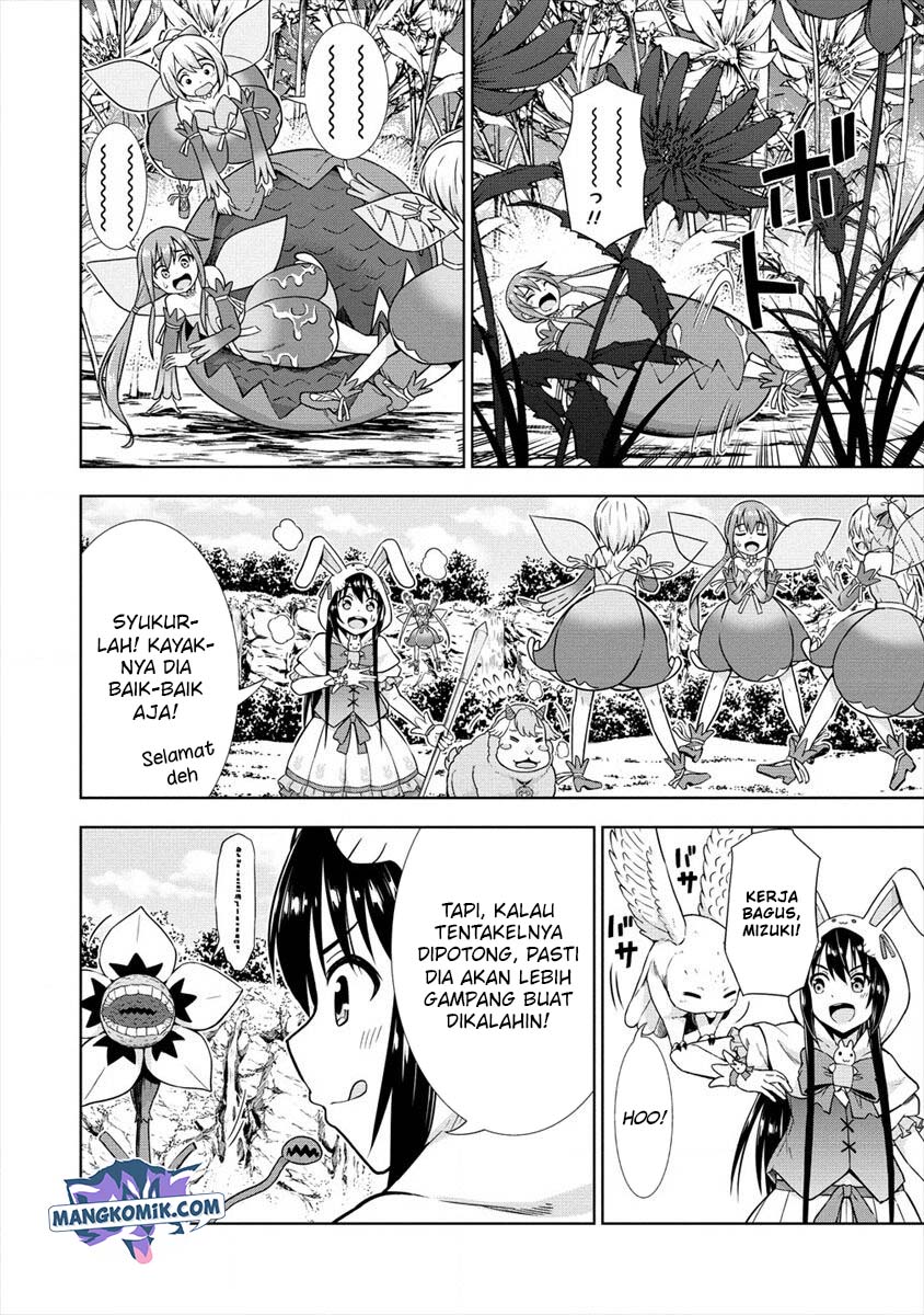 VRMMO Summoner Hajimemashita Chapter 17