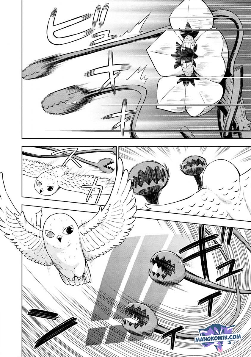 VRMMO Summoner Hajimemashita Chapter 17