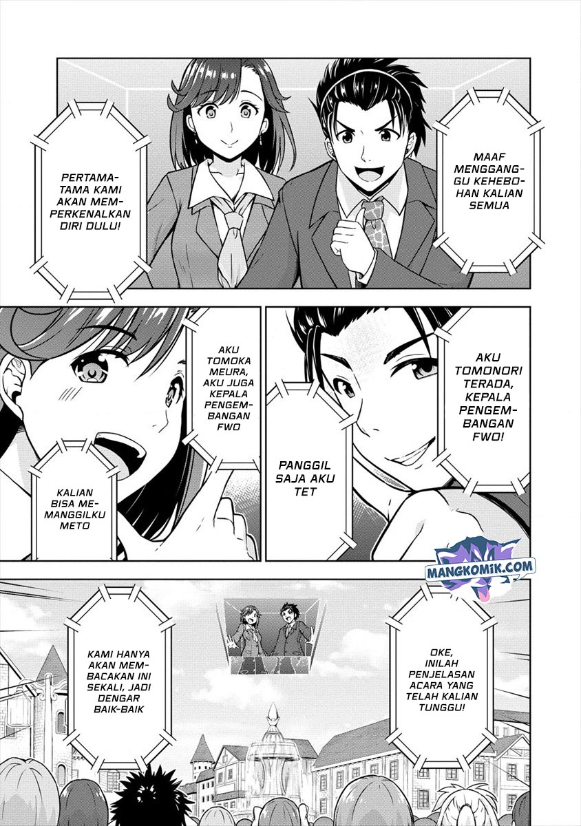VRMMO Summoner Hajimemashita Chapter 21