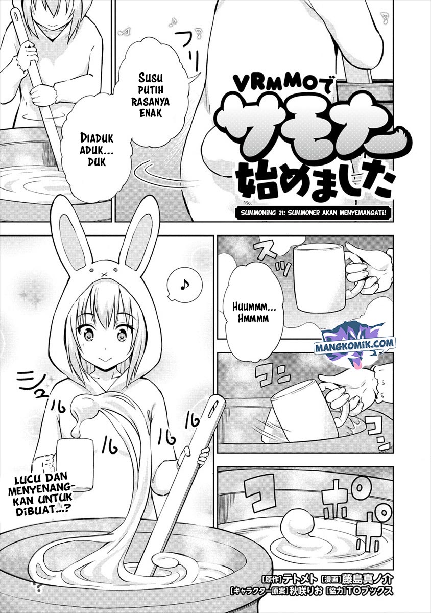 VRMMO Summoner Hajimemashita Chapter 21